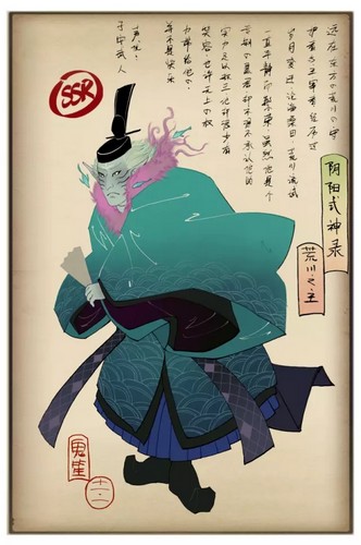 阴阳师荒川之主