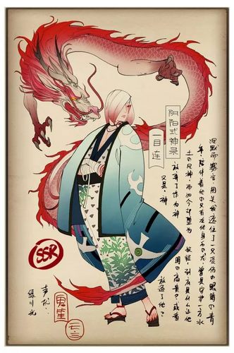阴阳师一目连