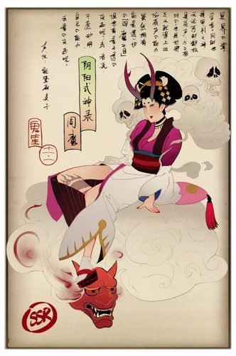 阴阳师阎魔