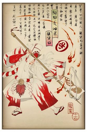 阴阳师鬼使白