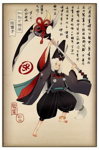 阴阳师黑童子