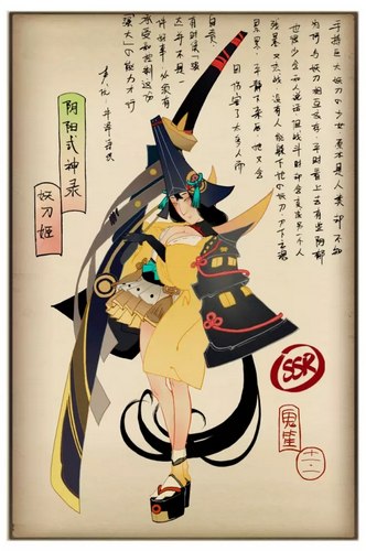 阴阳师妖刀姬