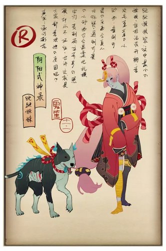 阴阳师跳跳妹妹