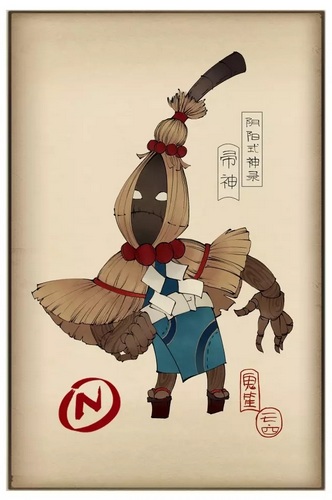 阴阳师帚神
