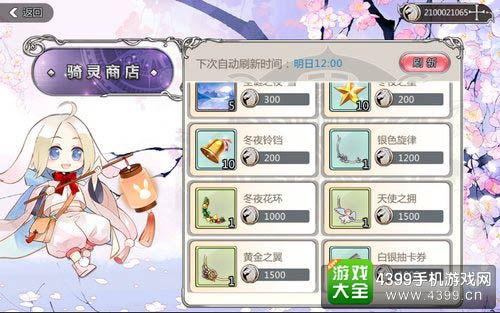 王与异界骑士