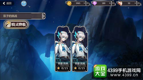 王与异界骑士