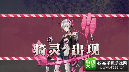 王与异界骑士
