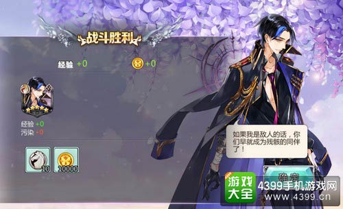 王与异界骑士