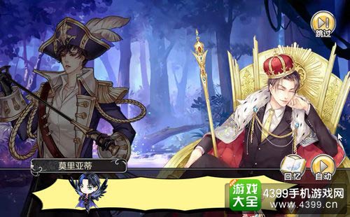 王与异界骑士