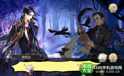 王与异界骑士