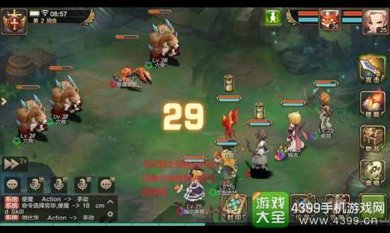 魔力宝贝手游宠物怎么选择