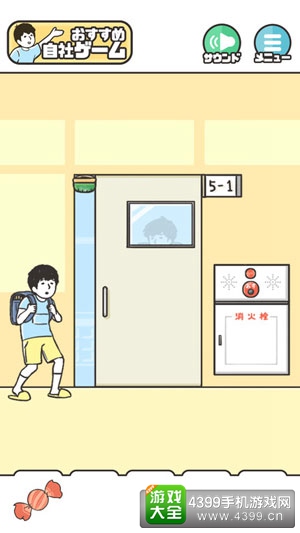 神回避风格