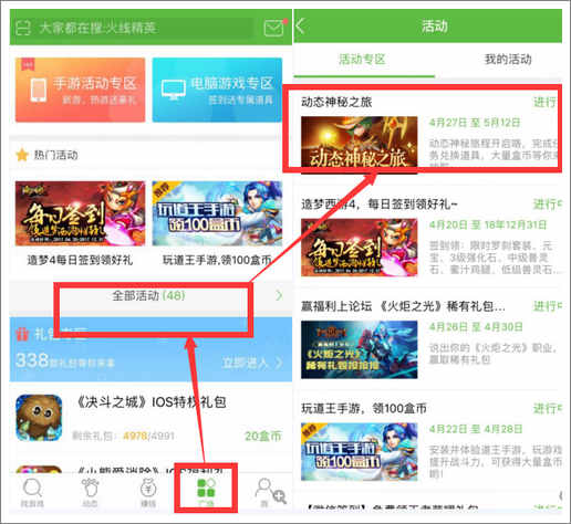 精品手游推荐