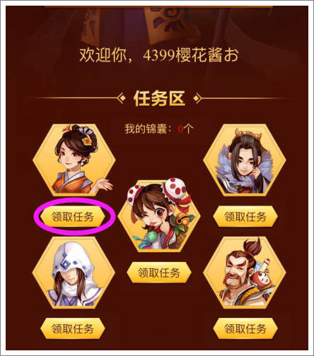 精品手游推荐