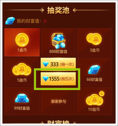 精品手游推荐