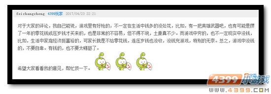 生死狙击第57期话题讨论奖励发放公告