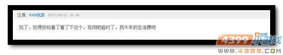 生死狙击第57期话题讨论奖励发放公告