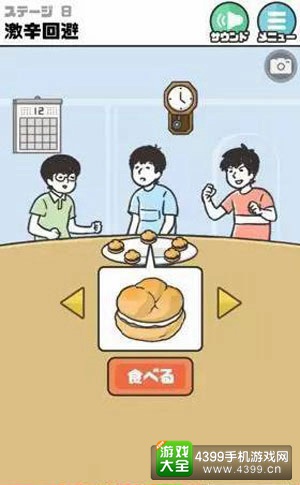游戏画面