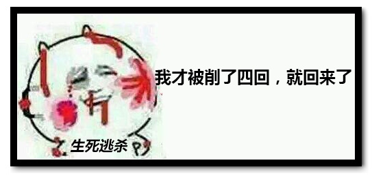 生死狙击青林歪弹(tán)第四期 生死逃杀亡命追逐