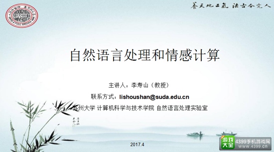 中国VRAR人工智能产业峰会成功举办