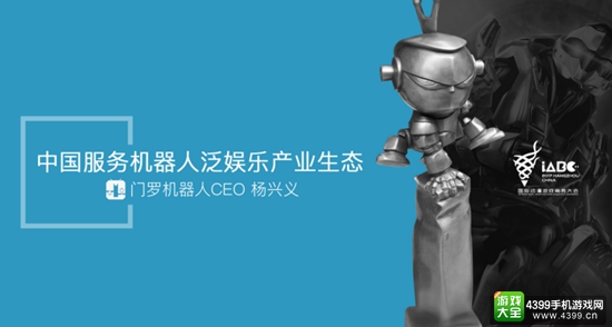中国VRAR人工智能产业峰会成功举办