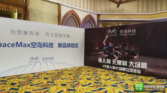 中国VRAR人工智能产业峰会成功举办