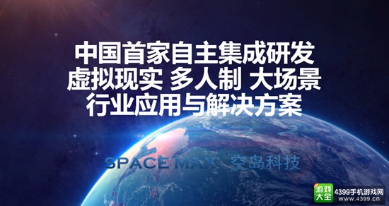 中国VRAR人工智能产业峰会成功举办