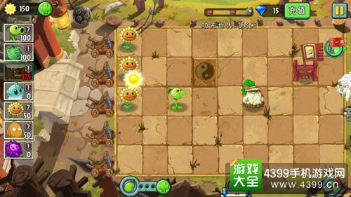 植物大战僵尸2