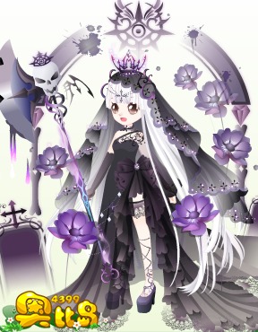 奥比岛鬼神·阎魔装图鉴