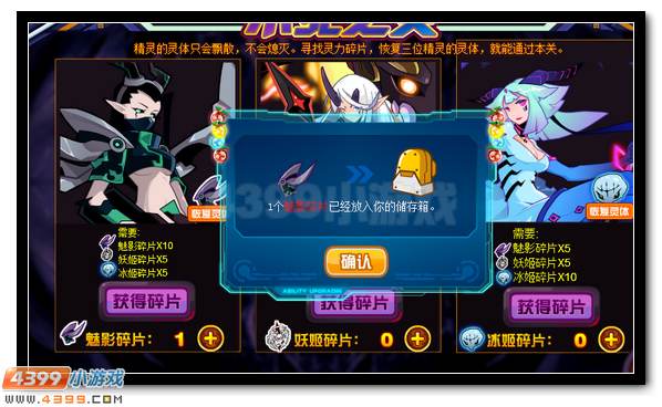 赛尔号不死魂王震撼降临