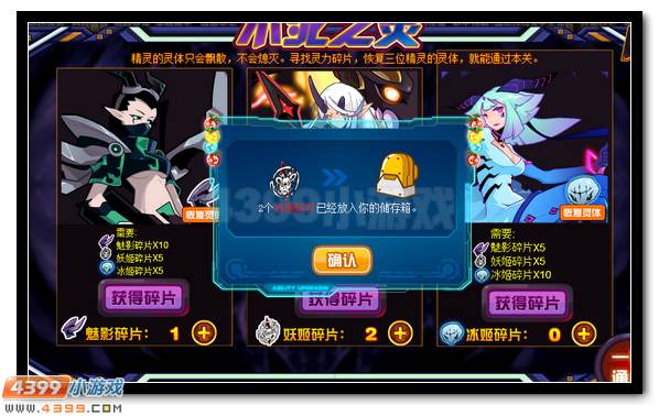 赛尔号不死魂王震撼降临