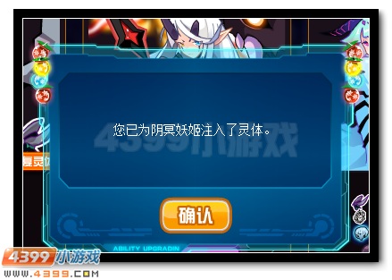 赛尔号不死魂王震撼降临
