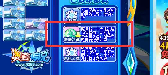 奥奇传说空皇神职进化游戏即可获得