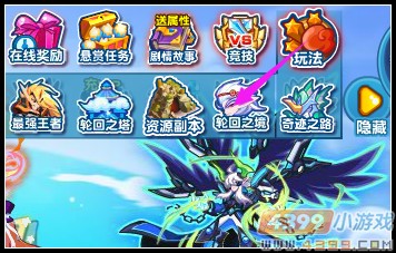 热血精灵派奇迹之路轮回之境篇