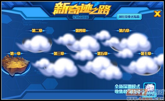 热血精灵派奇迹之路轮回之境篇