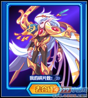 热血精灵派奇迹之路轮回之境篇