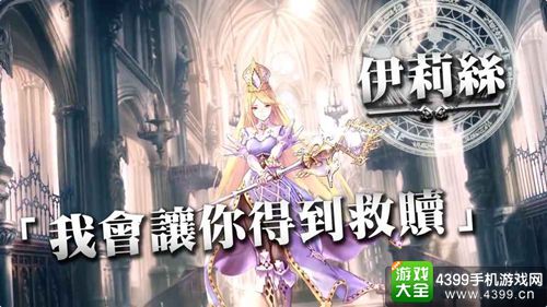 暗影诗章