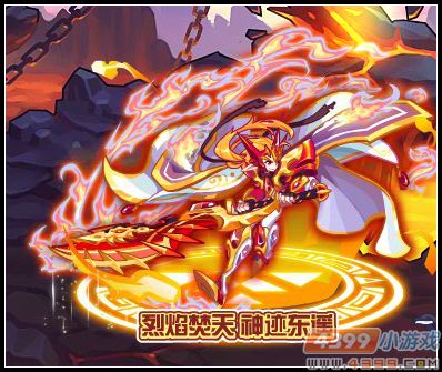 热血精灵派神迹东遥携新伙伴魔神登场