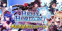国产手游《螺旋境界线》将登日区 官网上线事前预约中