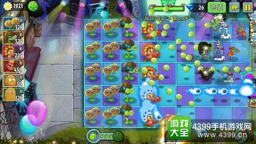 植物大战僵尸2