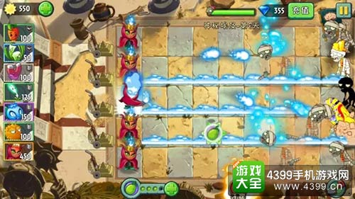 植物大战僵尸2