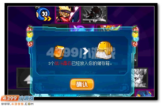 赛尔号阿尔斯兰米斯蒂克合体活动