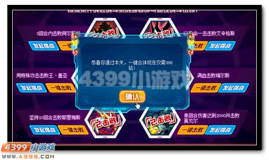 赛尔号阿尔蒂克活动攻略