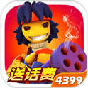 巴弟快跑