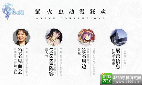 神无月
