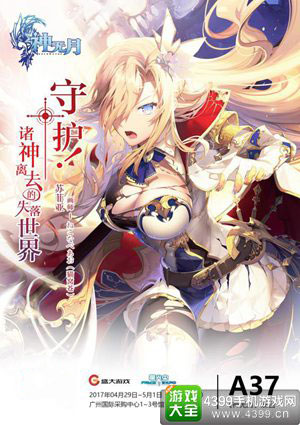 神无月