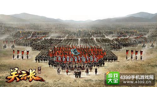 关云长游戏画面