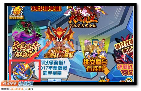 赛尔号卡曼在哪 怎么抓