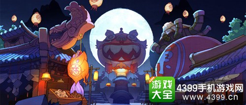 仙剑奇侠传幻璃镜