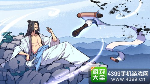 仙剑奇侠传幻璃镜